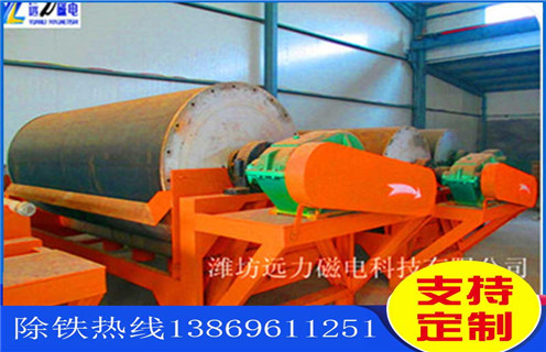 清遠(yuǎn)永磁筒式磁選機